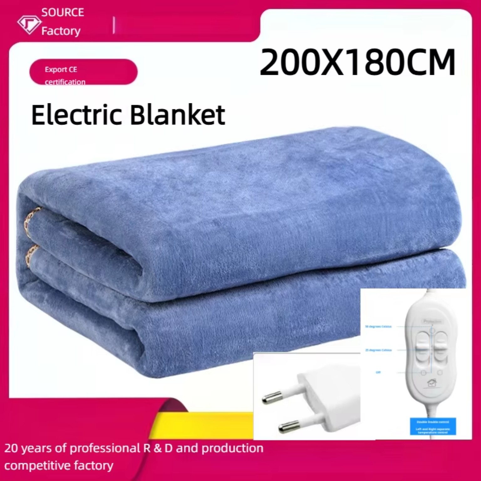 220V European regulation electric blanket 200x180cm